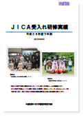 JICACс@26Nx