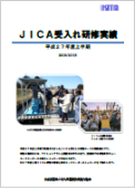 JICACс@27Nx㔼