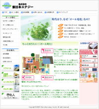 �V���{�G�i�W�[�l